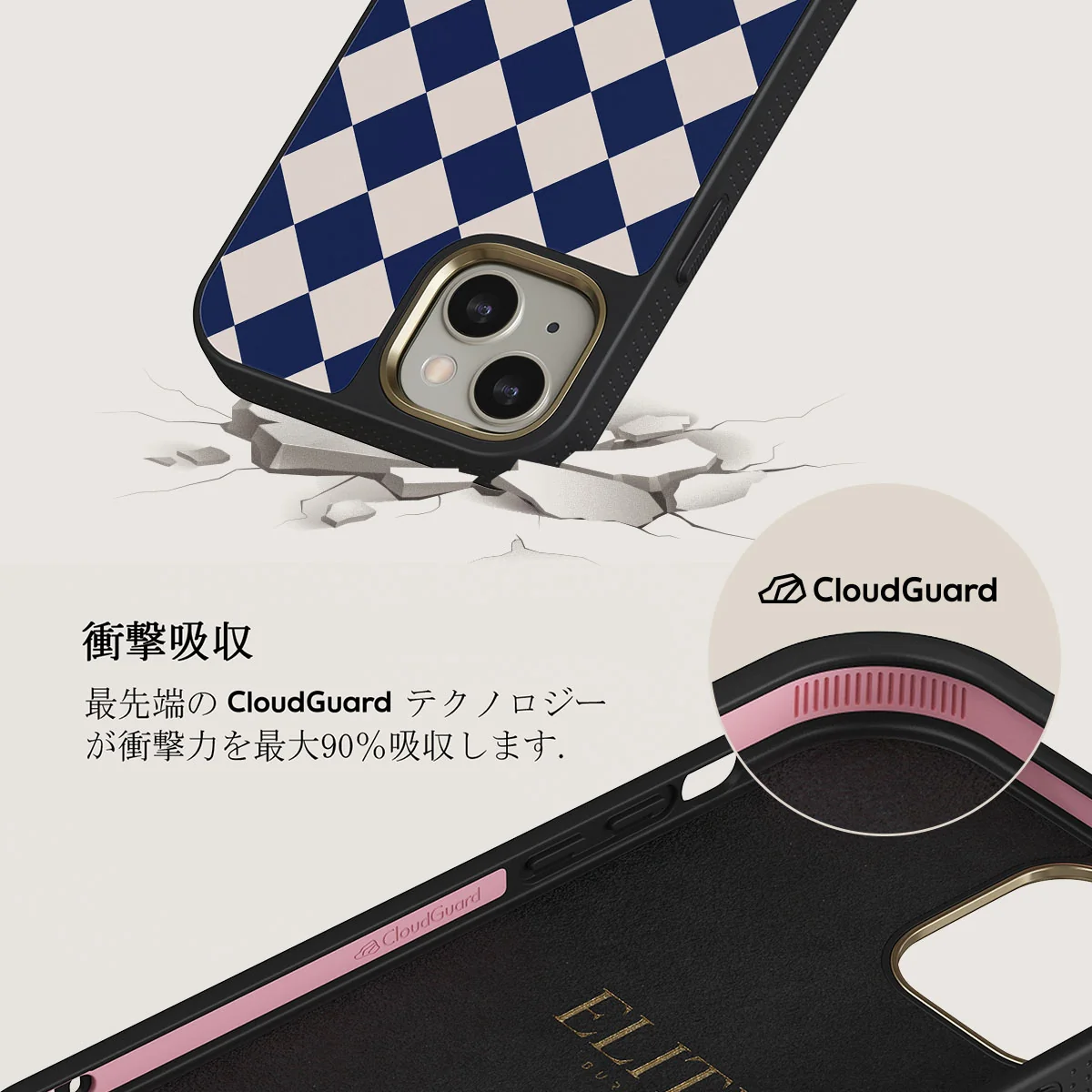 Check & Mate - iPhone 13 ケース