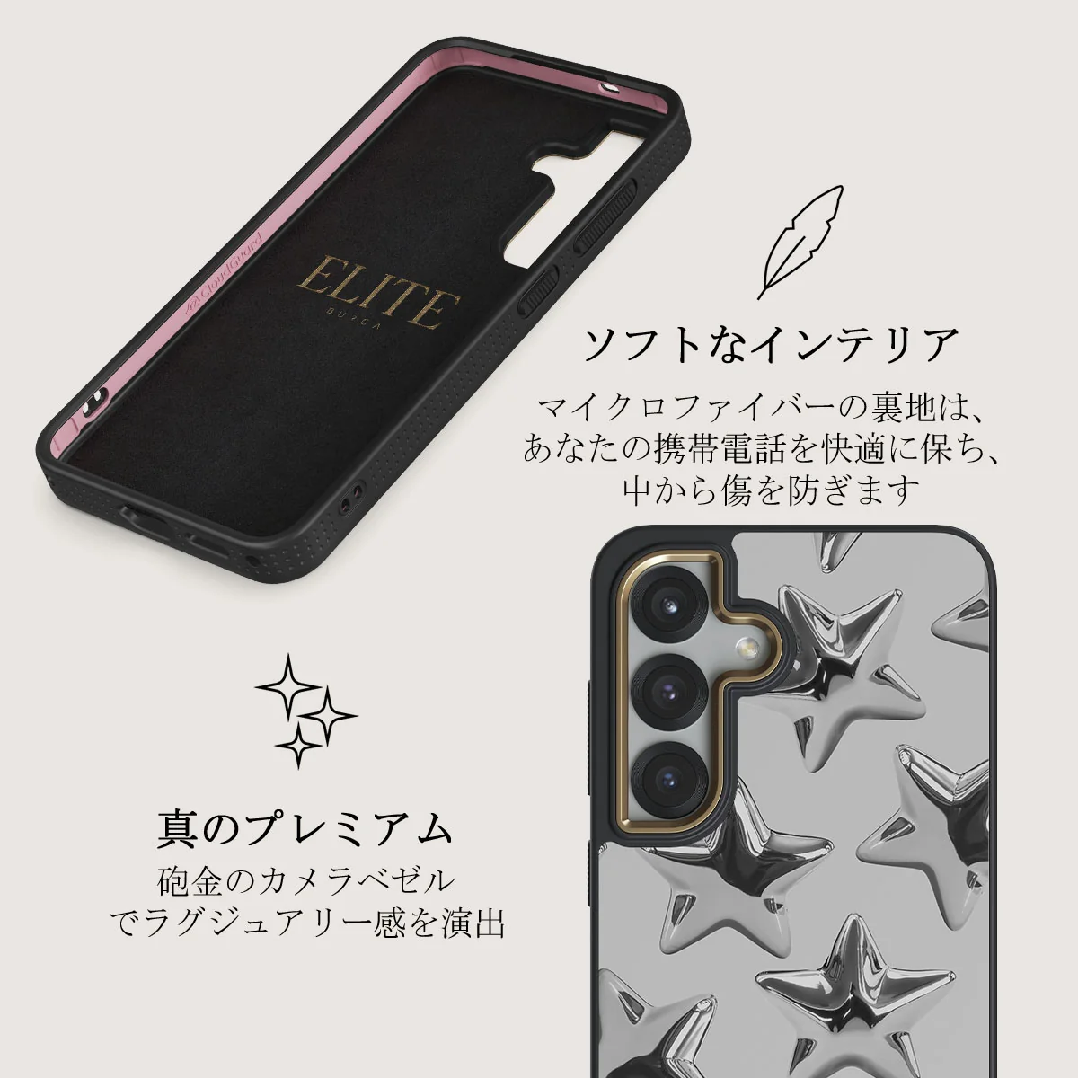 Hotshot - Samsung Galaxy S25 Plus ケース