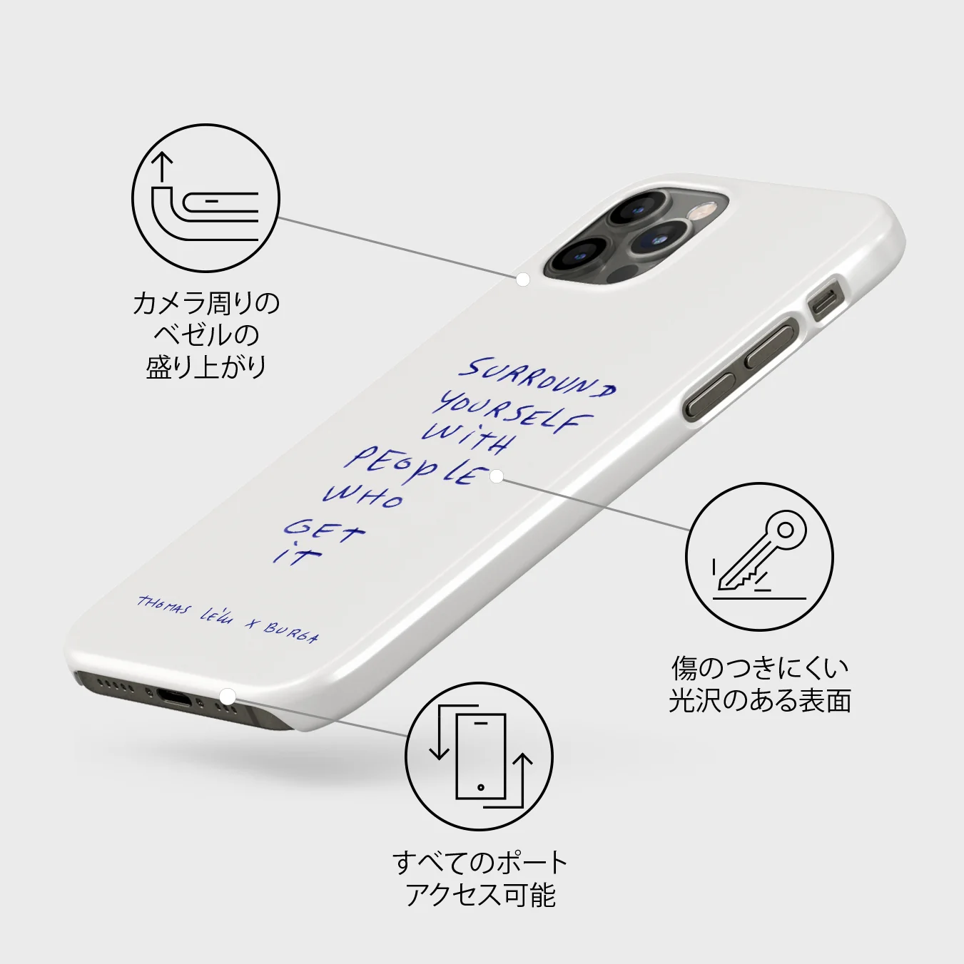 Get It - iPhone 12 Pro Max ケース
