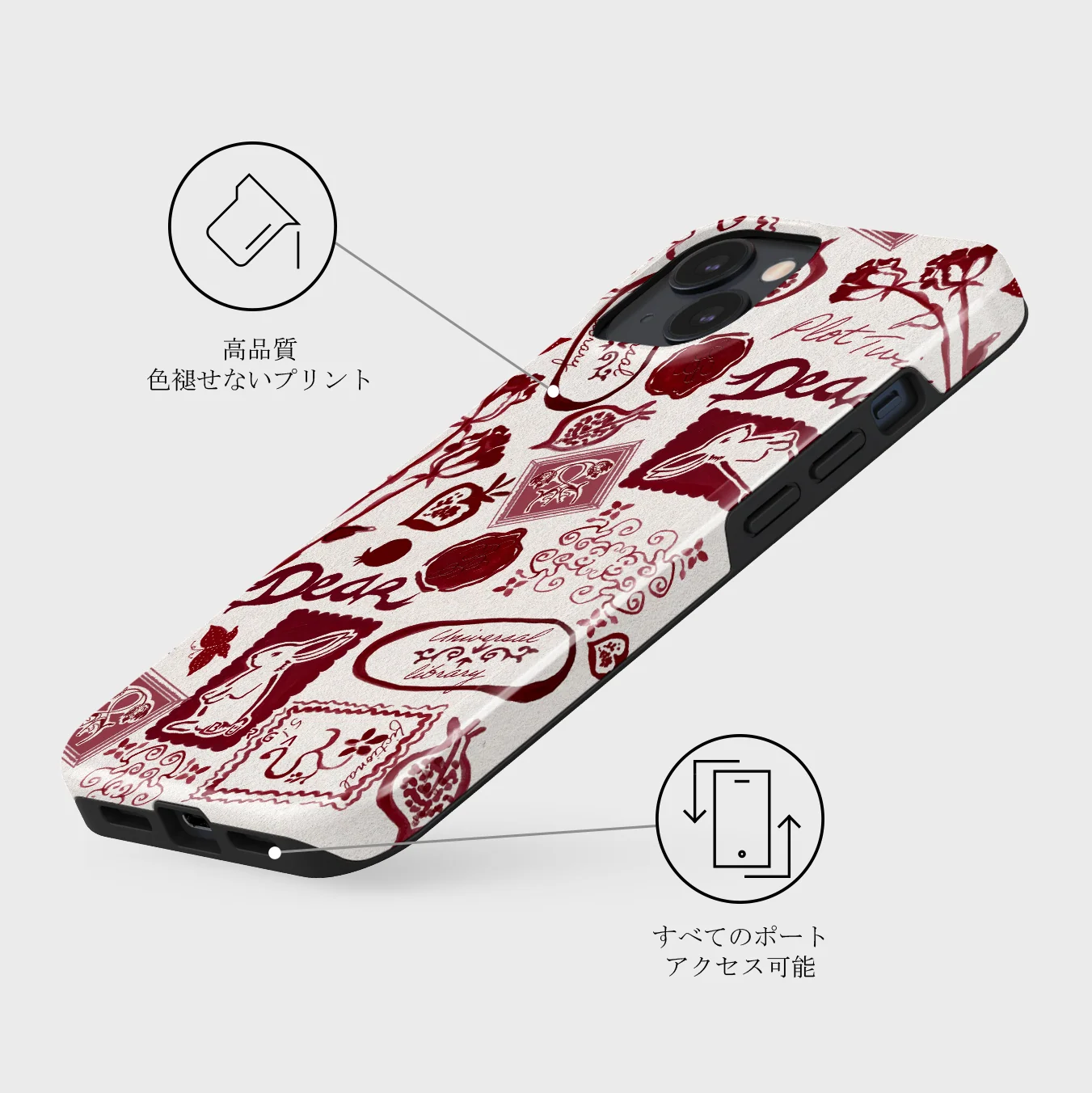 Bookmark - iPhone 13 ケース