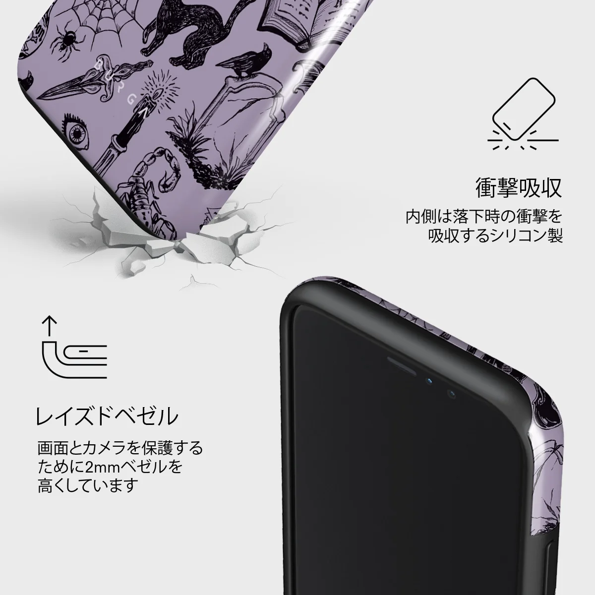 Academy - iPhone 11 Pro ケース