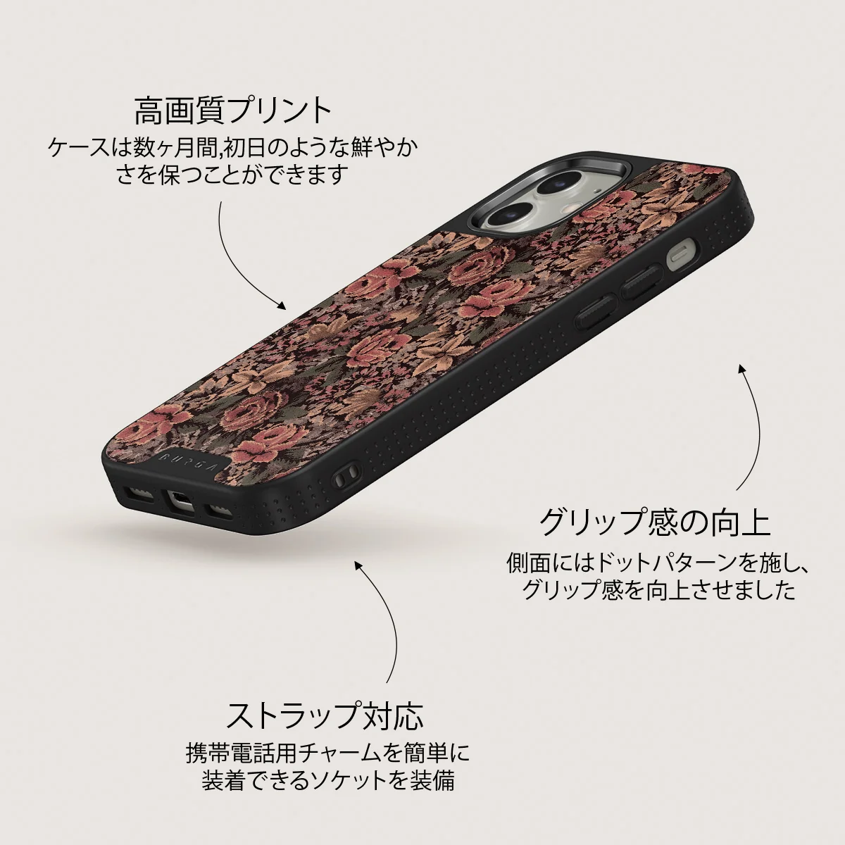 Woven Garden - iPhone 12 ケース