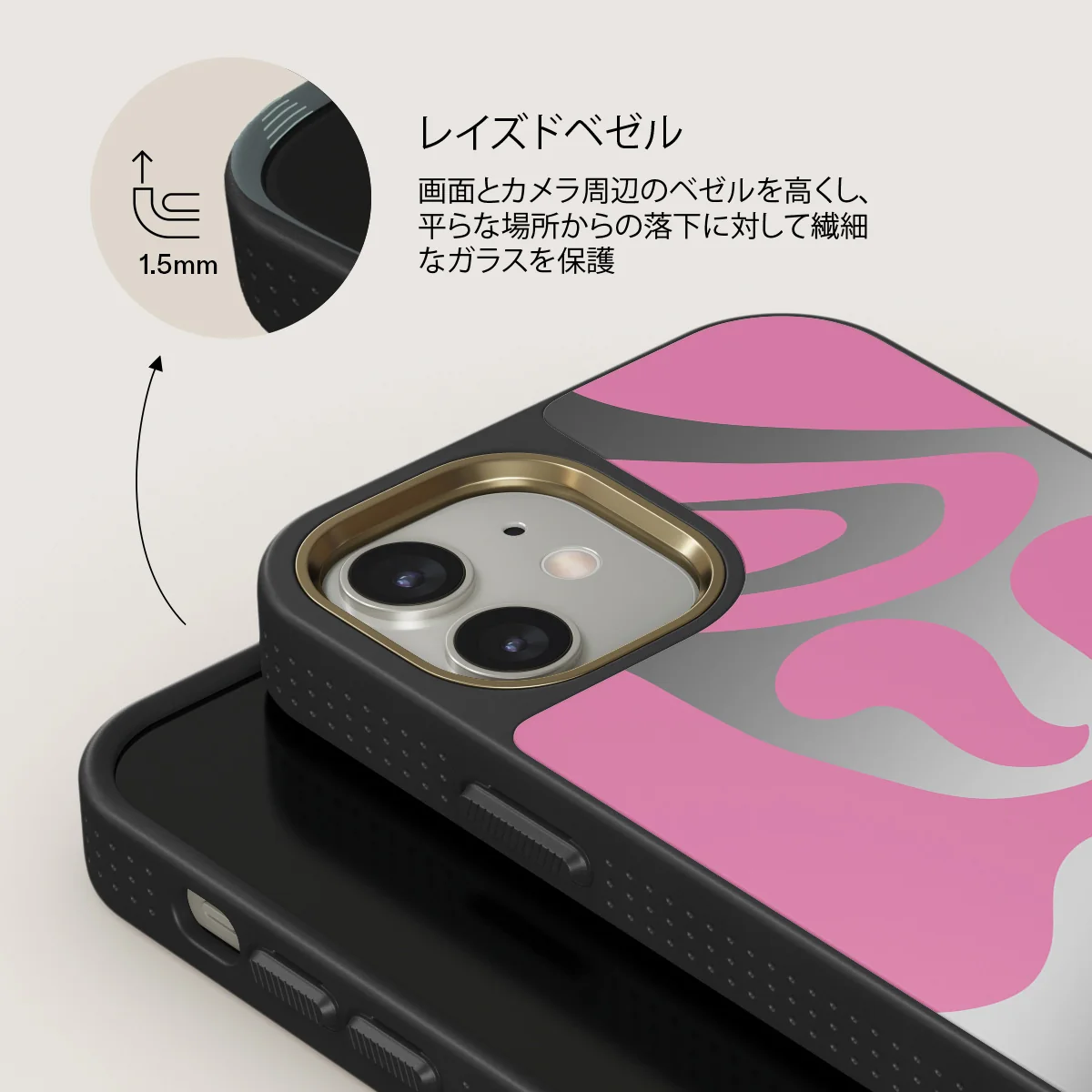Ride The Wave - iPhone 12 ケース