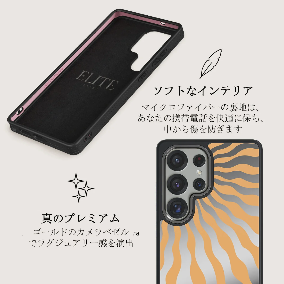 Sunny Bunny - Samsung Galaxy S25 Ultra ケース