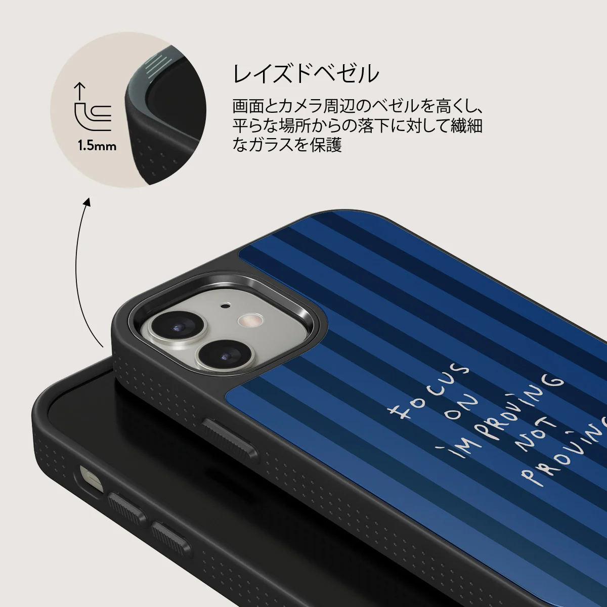 Focus On - iPhone 12 ケース