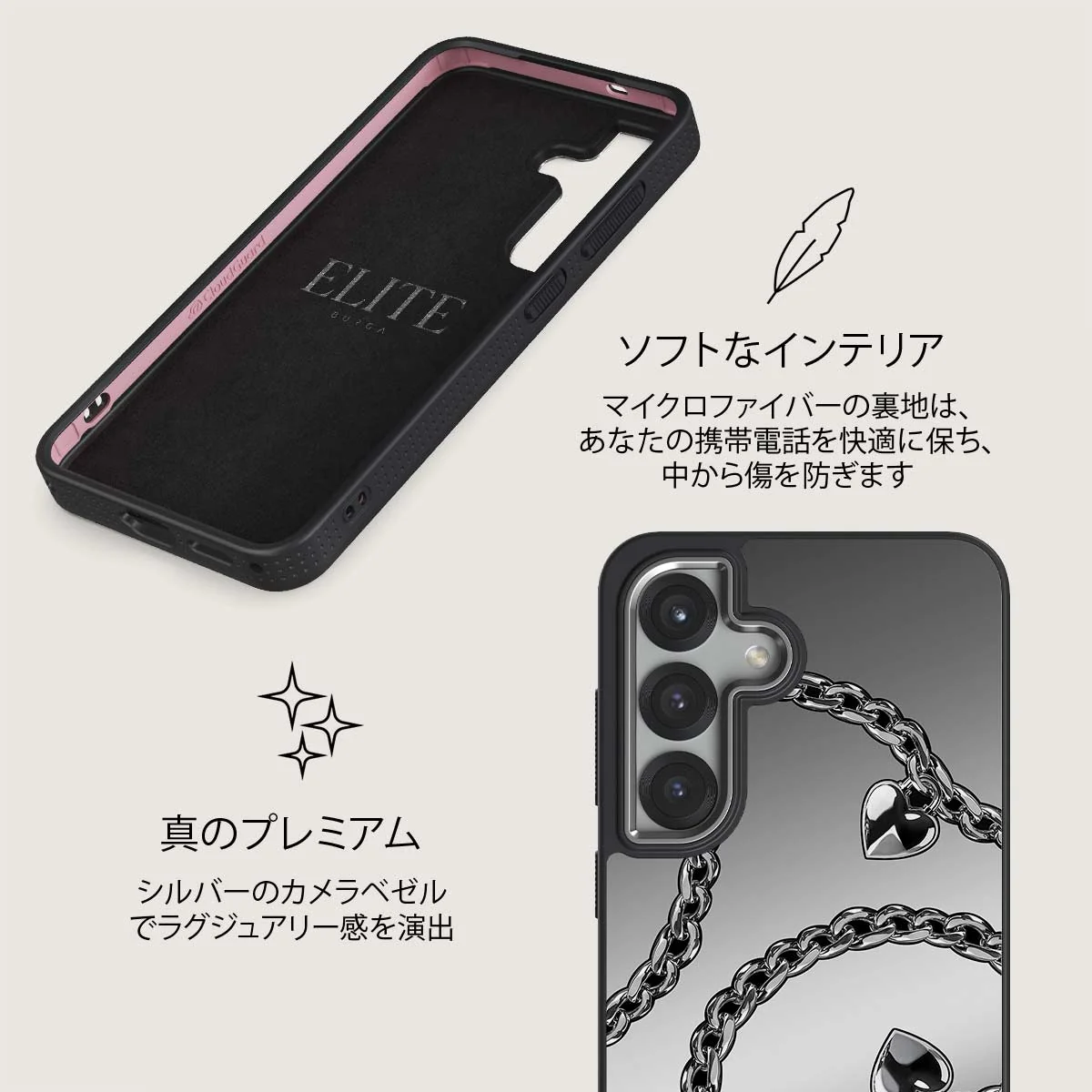 Cold Heart - Samsung Galaxy S25 Plus ケース