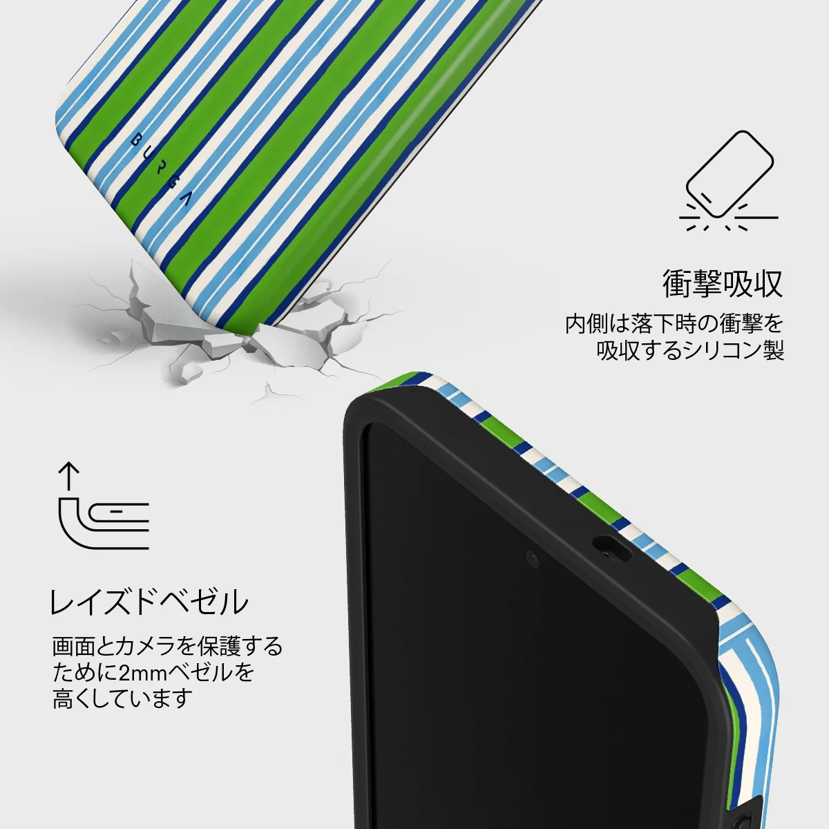 Gelato - Samsung Galaxy S26 FE ケース