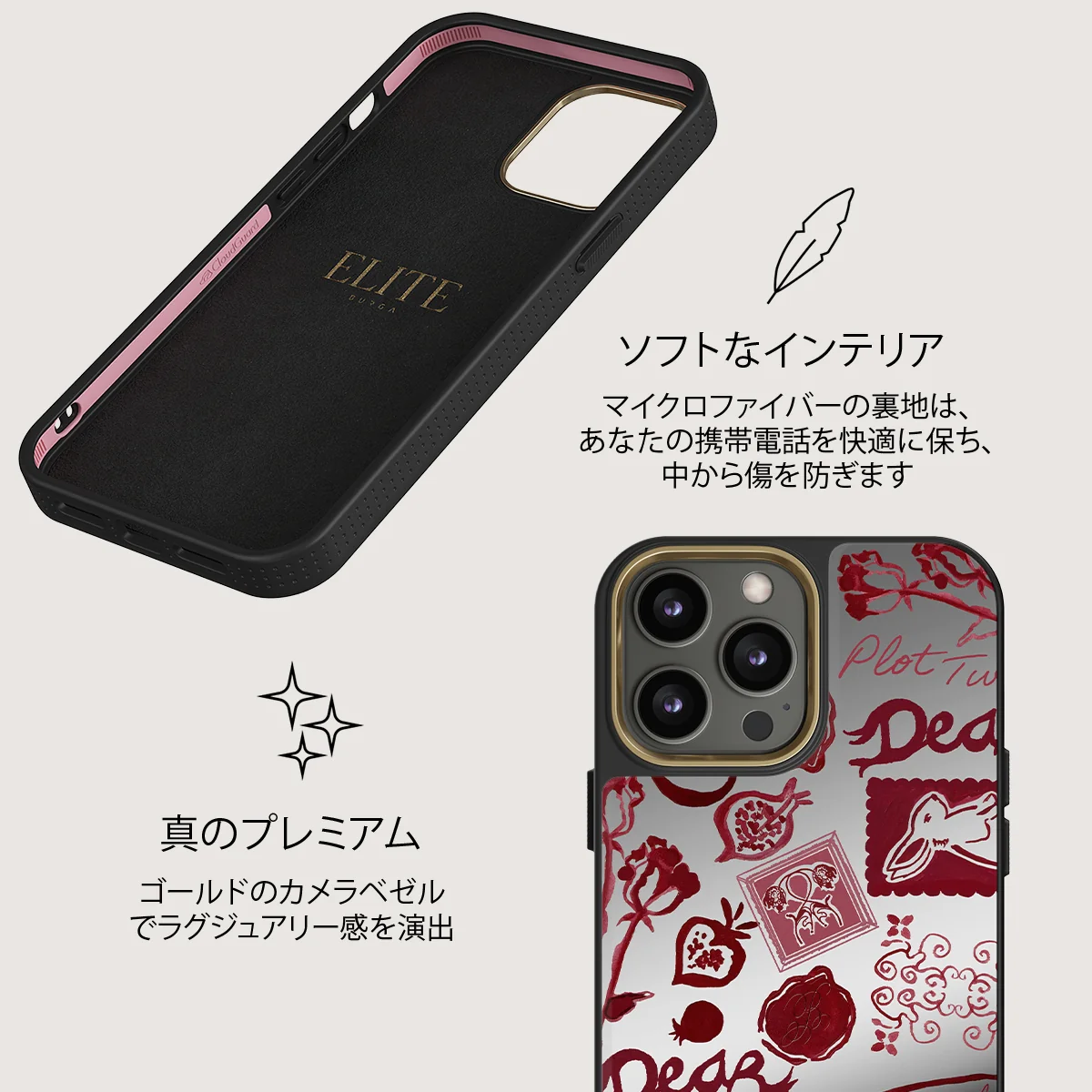 Bookmark - iPhone 12 Pro ケース