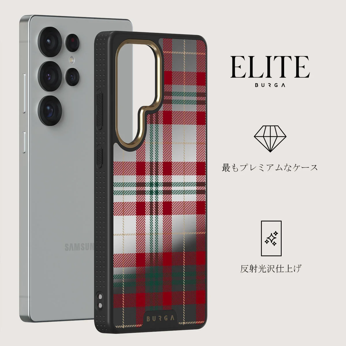 Sweater Weather - Samsung Galaxy S25 Ultra ケース