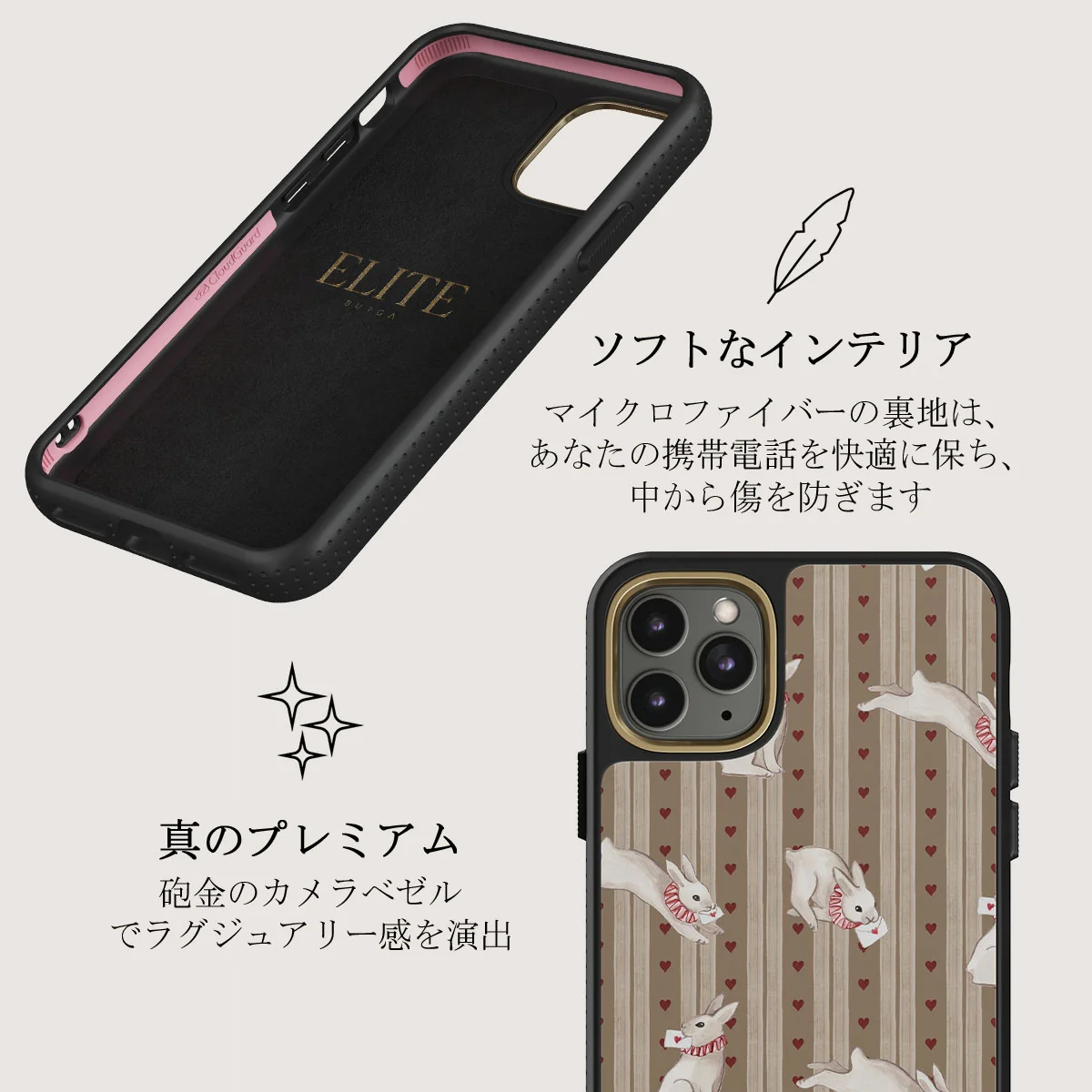 Late Again - iPhone 11 Pro ケース