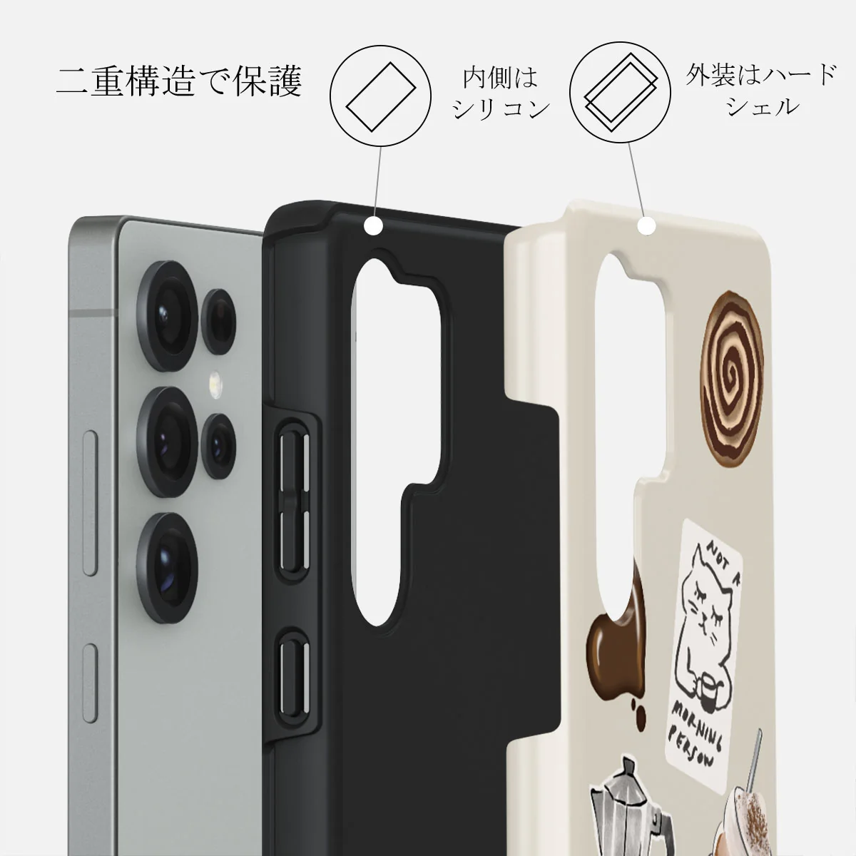 Oat Milk Please - Samsung Galaxy S25 Ultra ケース