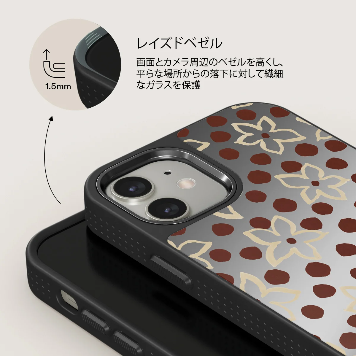 Onda - iPhone 12 ケース