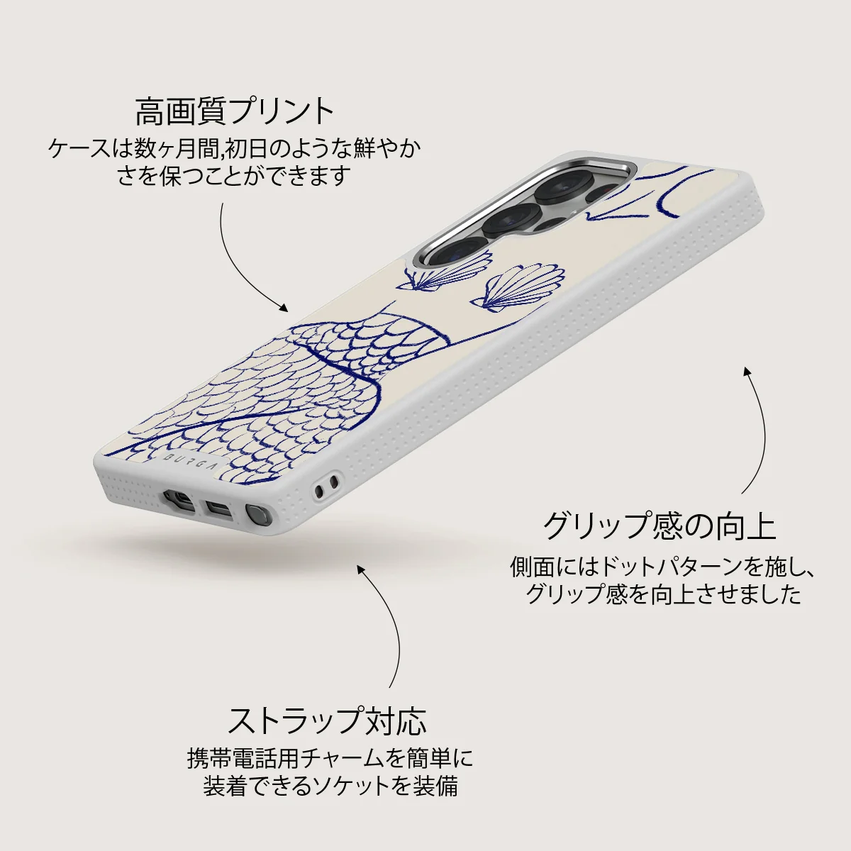 Marine Muse - Samsung Galaxy S25 Ultra ケース