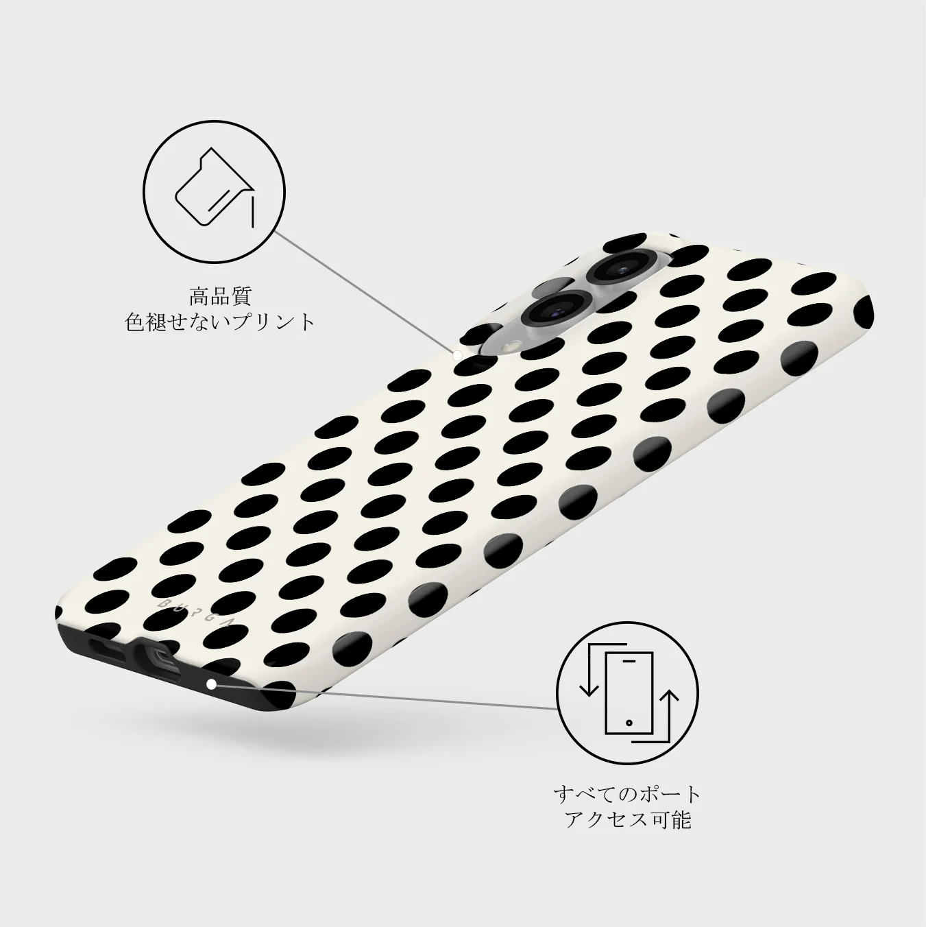 Spoiled - Samsung Galaxy S25 Edge ケース