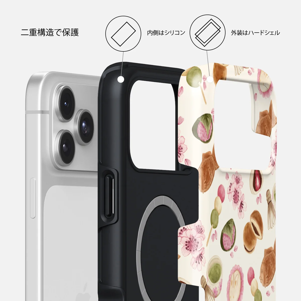 Café Haru - iPhone 17 Pro ケース