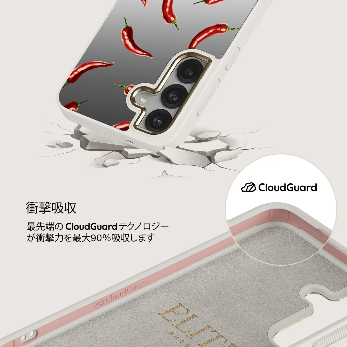 Hot Chilli - Samsung Galaxy S25 ケース