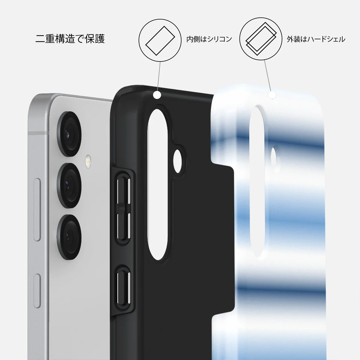 White Noise - Samsung Galaxy S25 Plus ケース