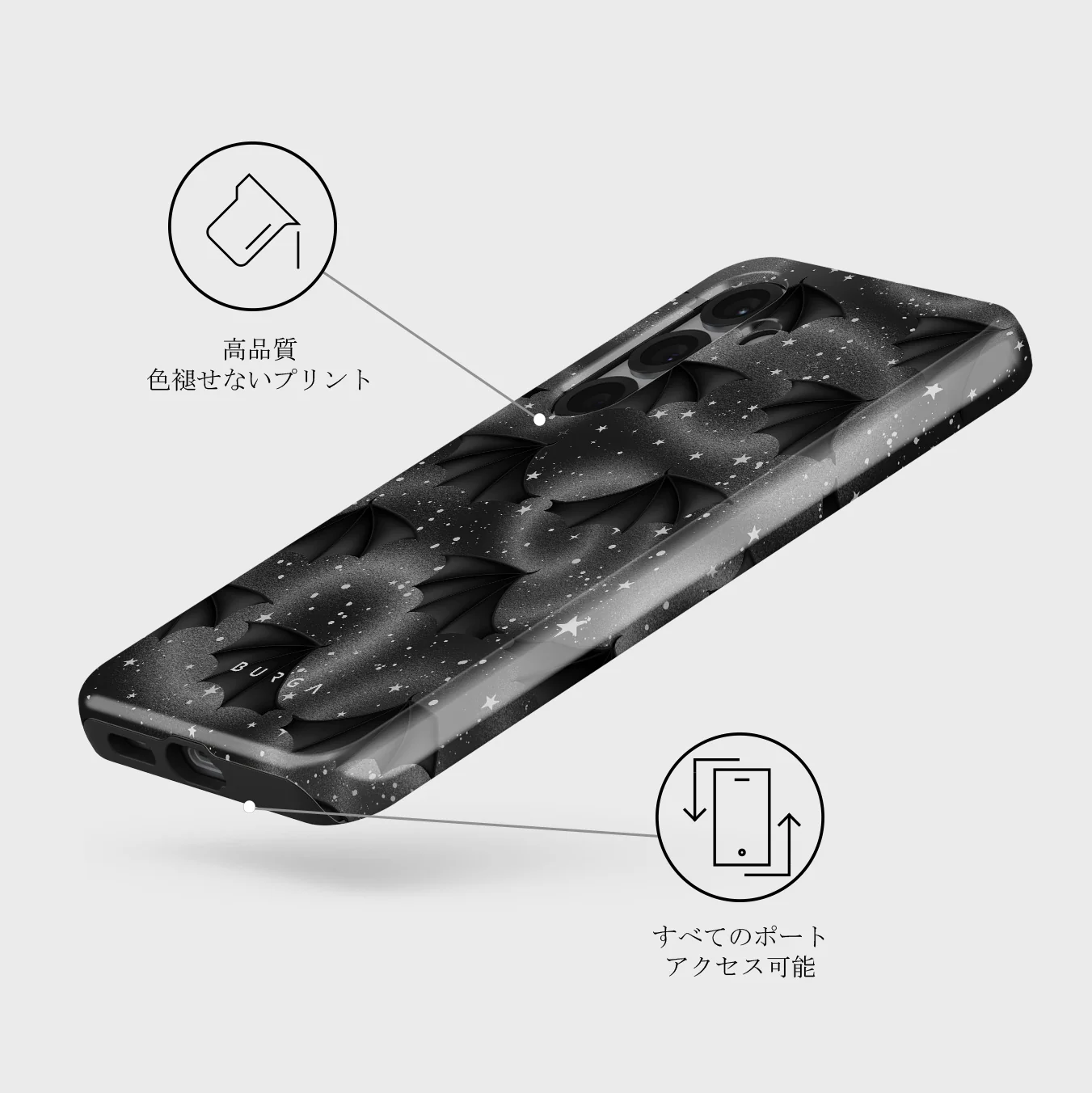 Wingspan - Samsung Galaxy S25 Plus ケース