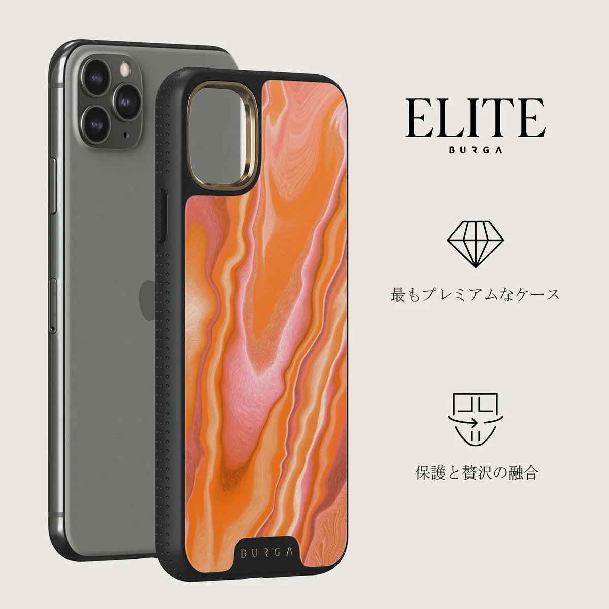 Retro Glow - iPhone 11 Pro ケース