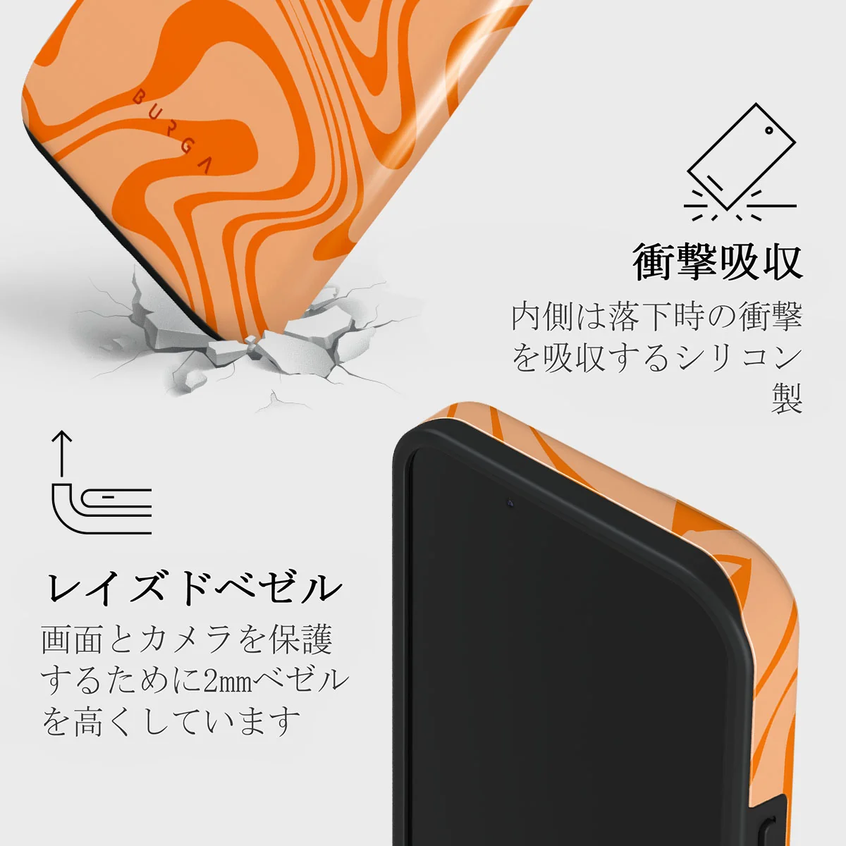 High Vibrations - Color Swirl iPhone 13 Mini ケース