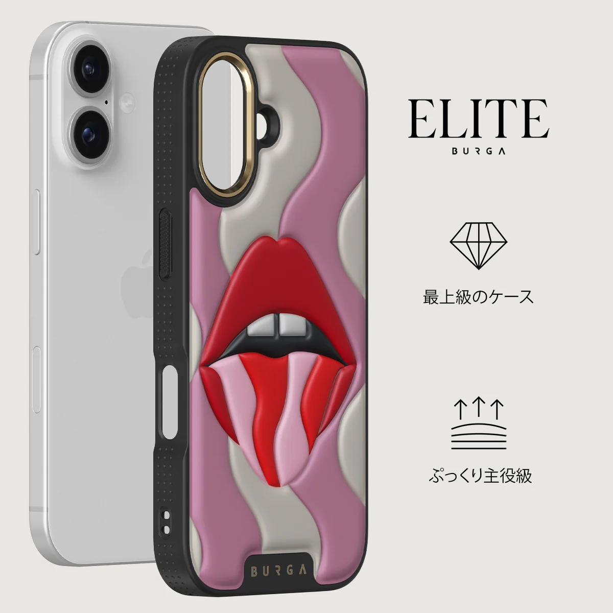 Bite Me - iPhone 17 ケース