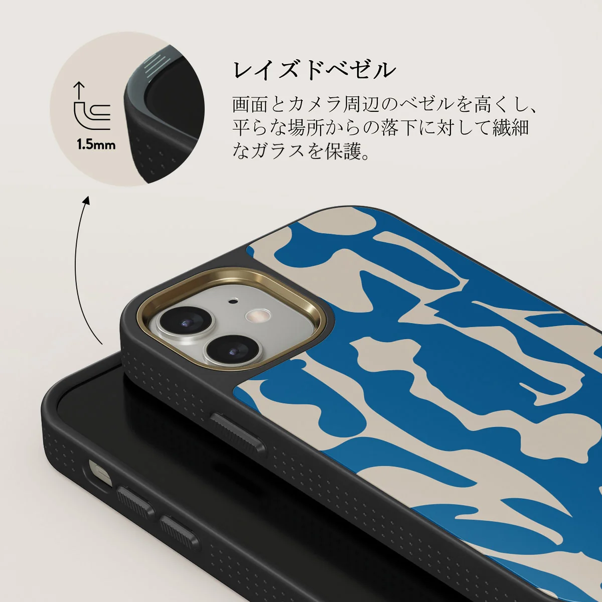 Mirage - iPhone 12 ケース