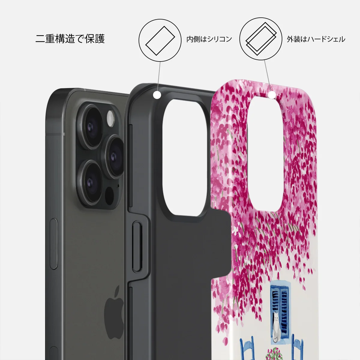 Milos - iPhone 15 Pro ケース