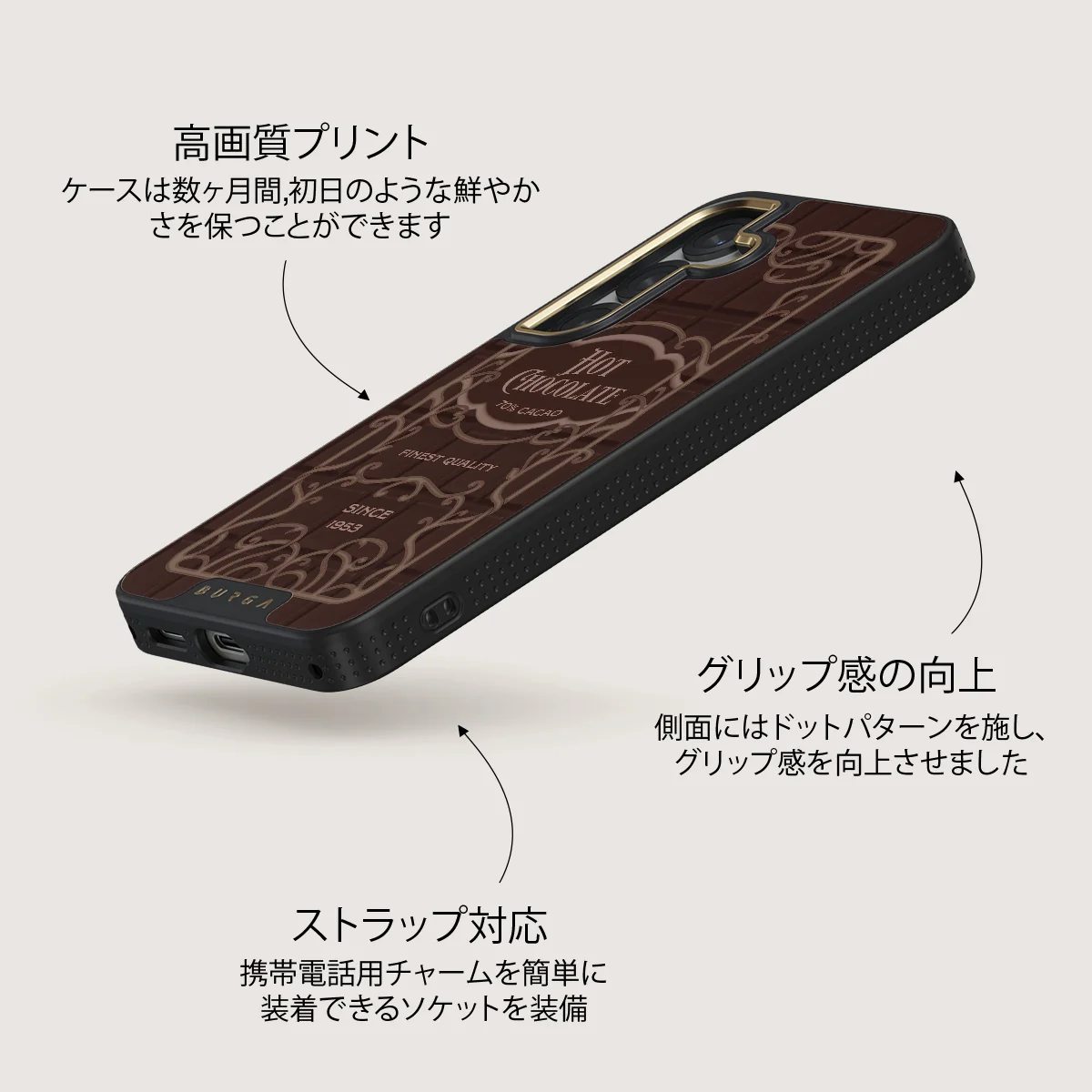 Hot Chocolate - Samsung Galaxy S25 Plus ケース