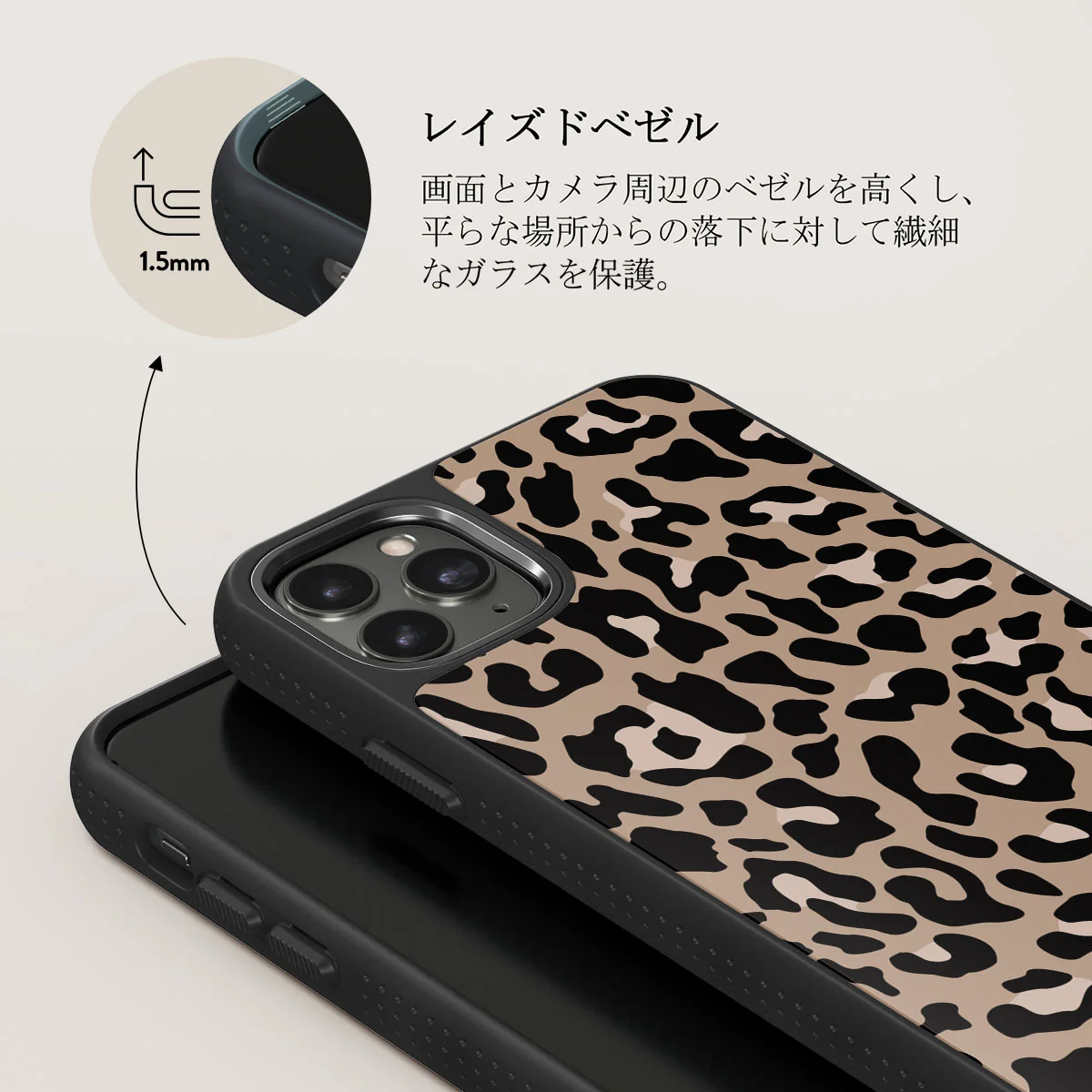 Pure Instinct - iPhone 11 Pro Max ケース