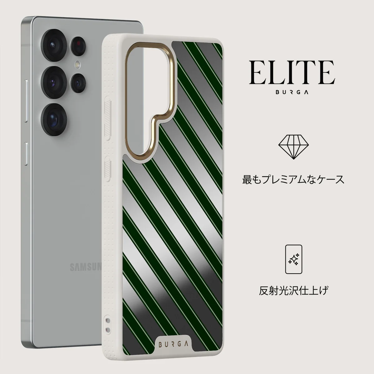 Wrapped - Samsung Galaxy S25 Ultra ケース