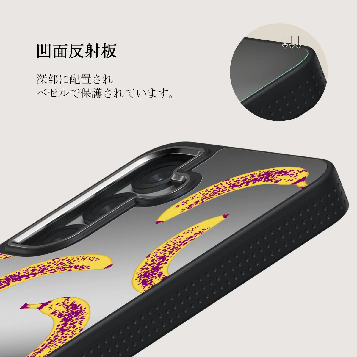 Banana - Samsung Galaxy S25 Plus ケース
