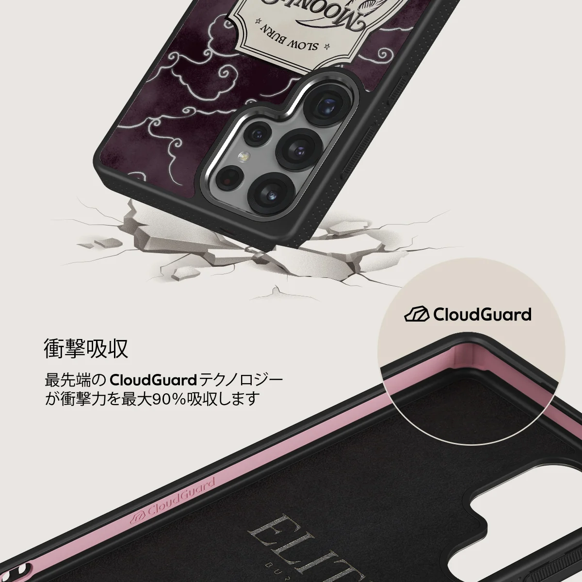 Moonlit Lovers - Samsung Galaxy S25 Ultra ケース