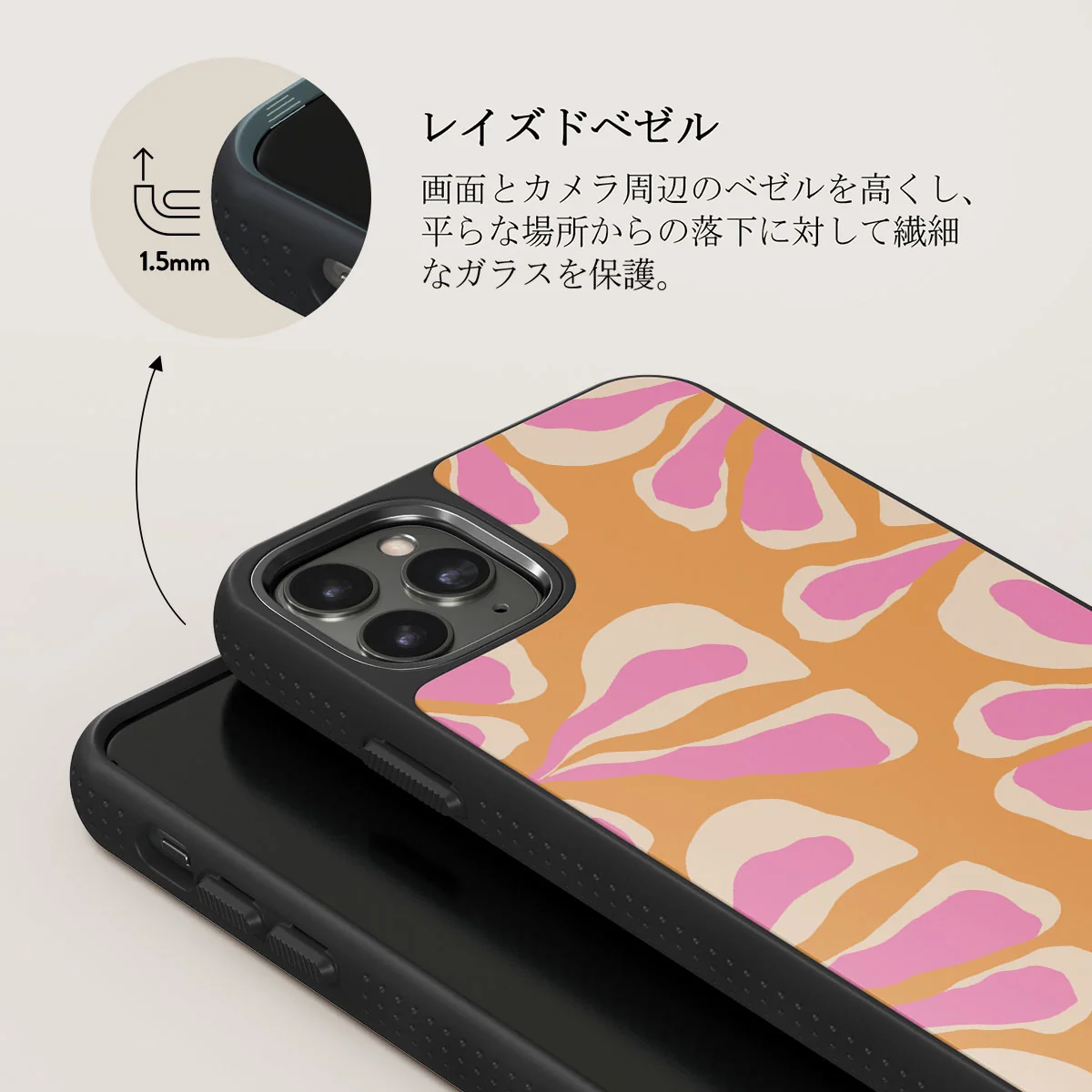 Aloha - iPhone 11 Pro Max ケース