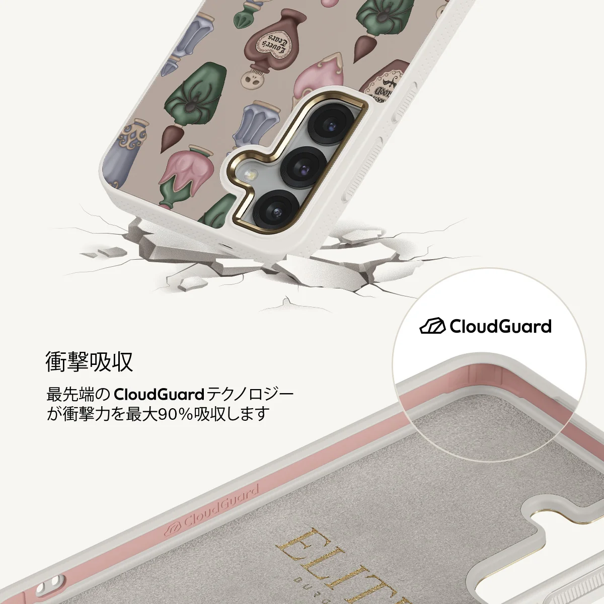 Alchemist - Samsung Galaxy S25 ケース