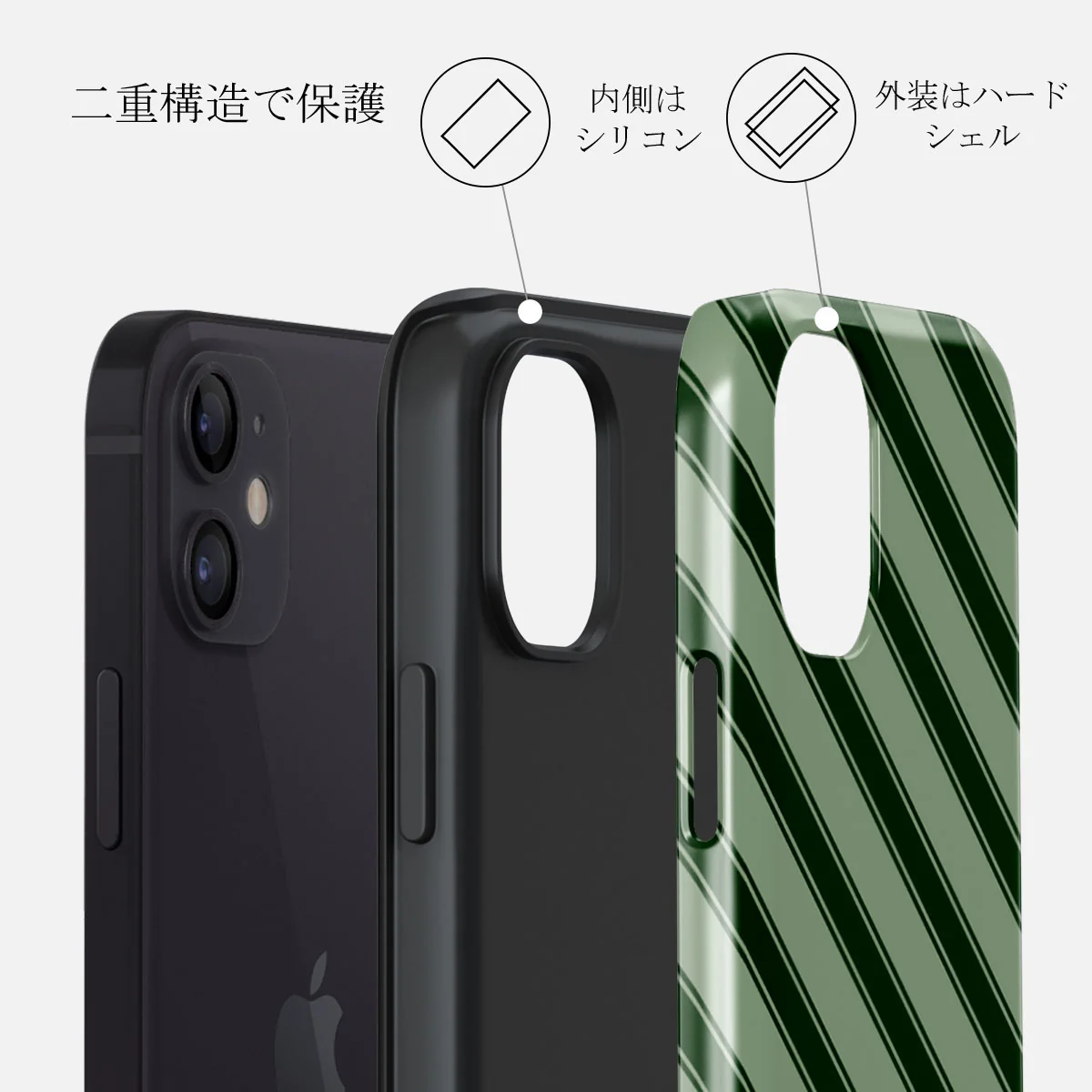 Wrapped - iPhone 12 ケース