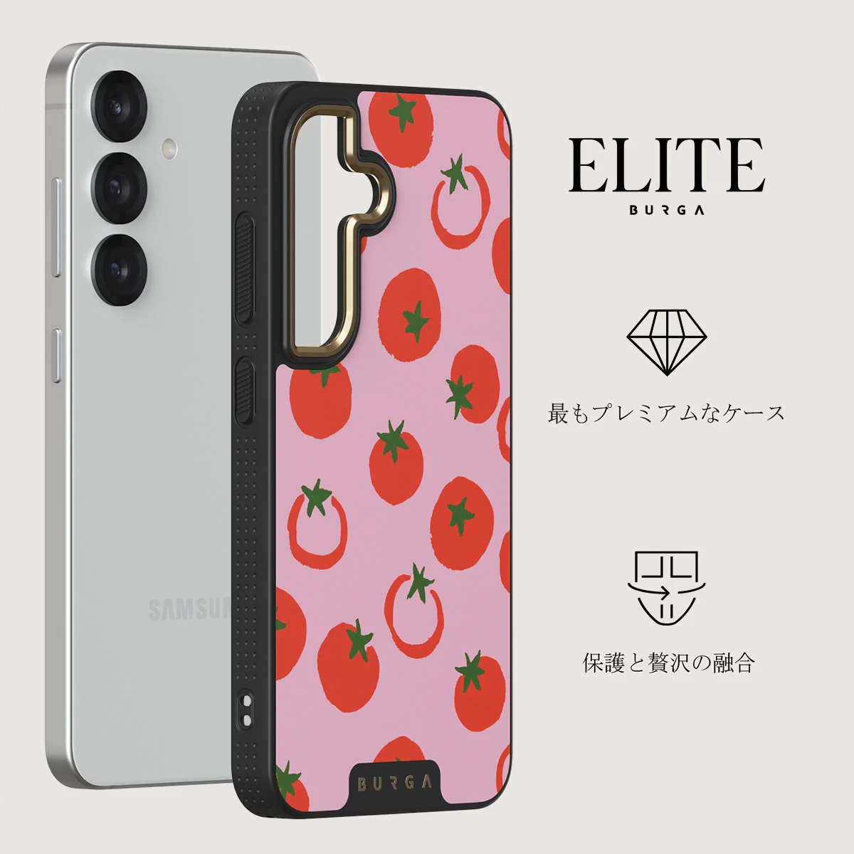 Salsa - Samsung Galaxy S25 ケース