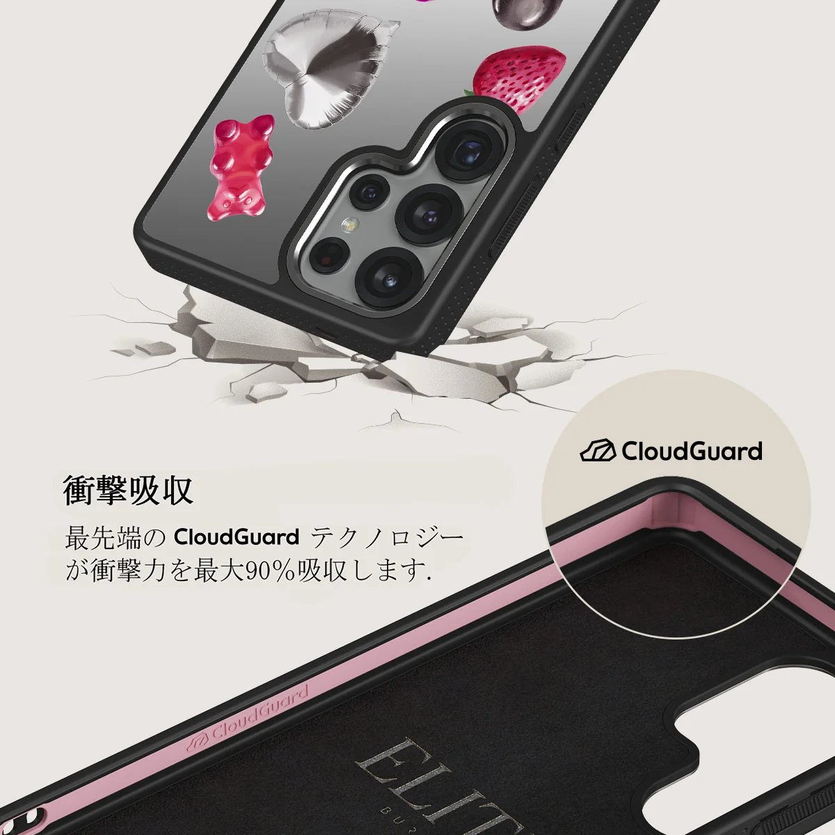 Baby Girl - Samsung Galaxy S25 Ultra ケース