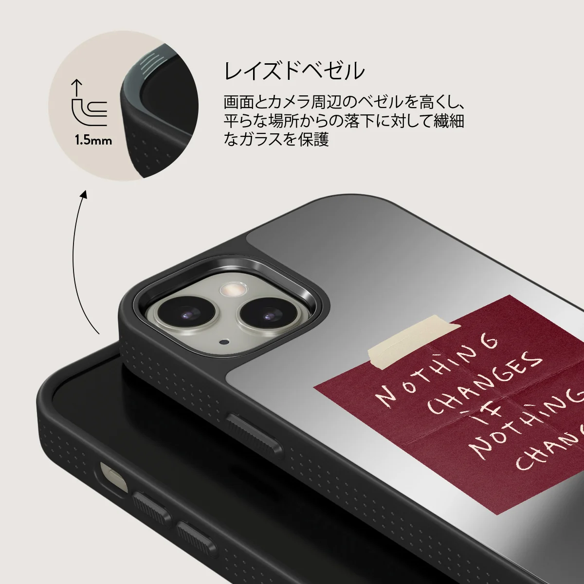Nothing Changes - iPhone 13 ケース