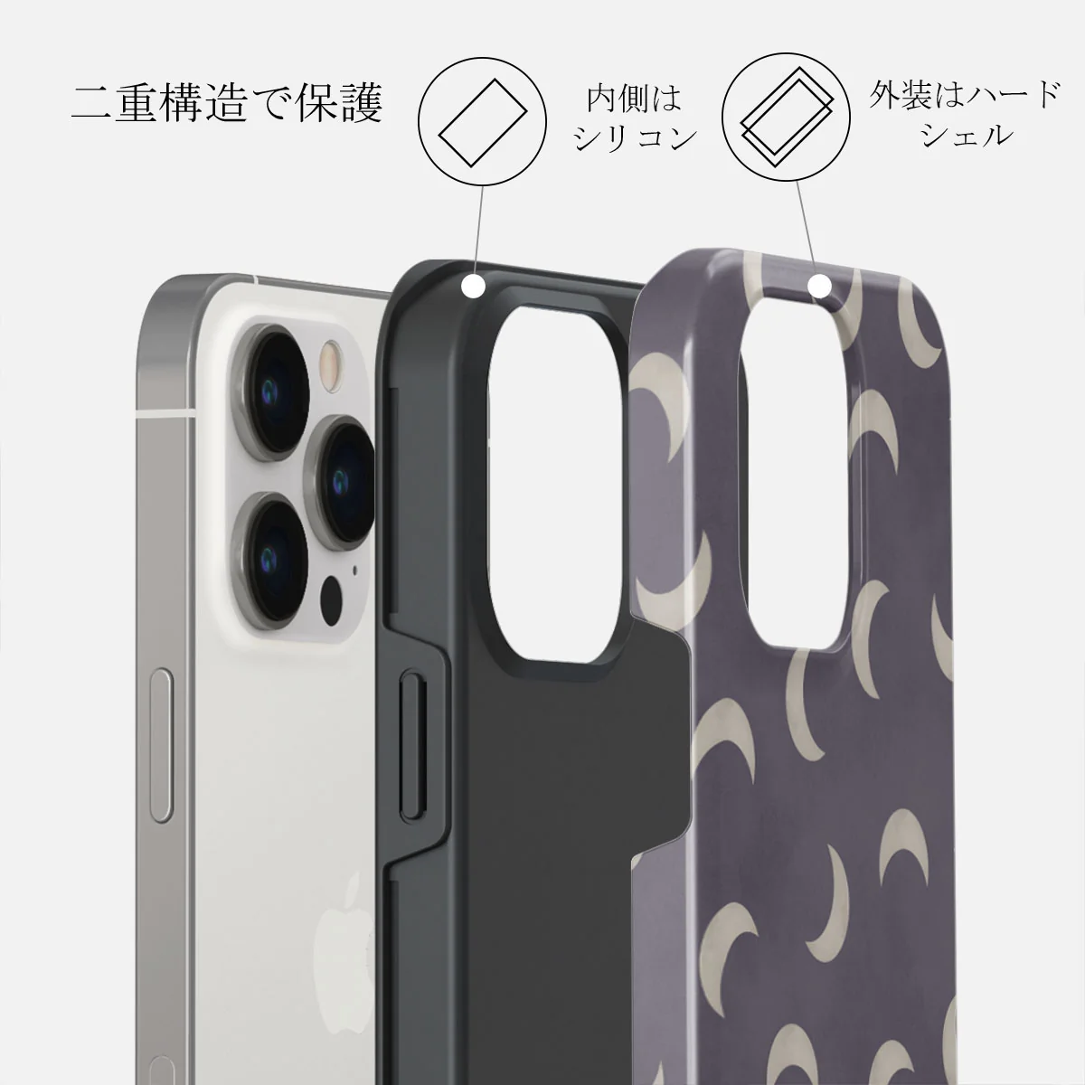 Moonstone - iPhone 14 Pro Max ケース