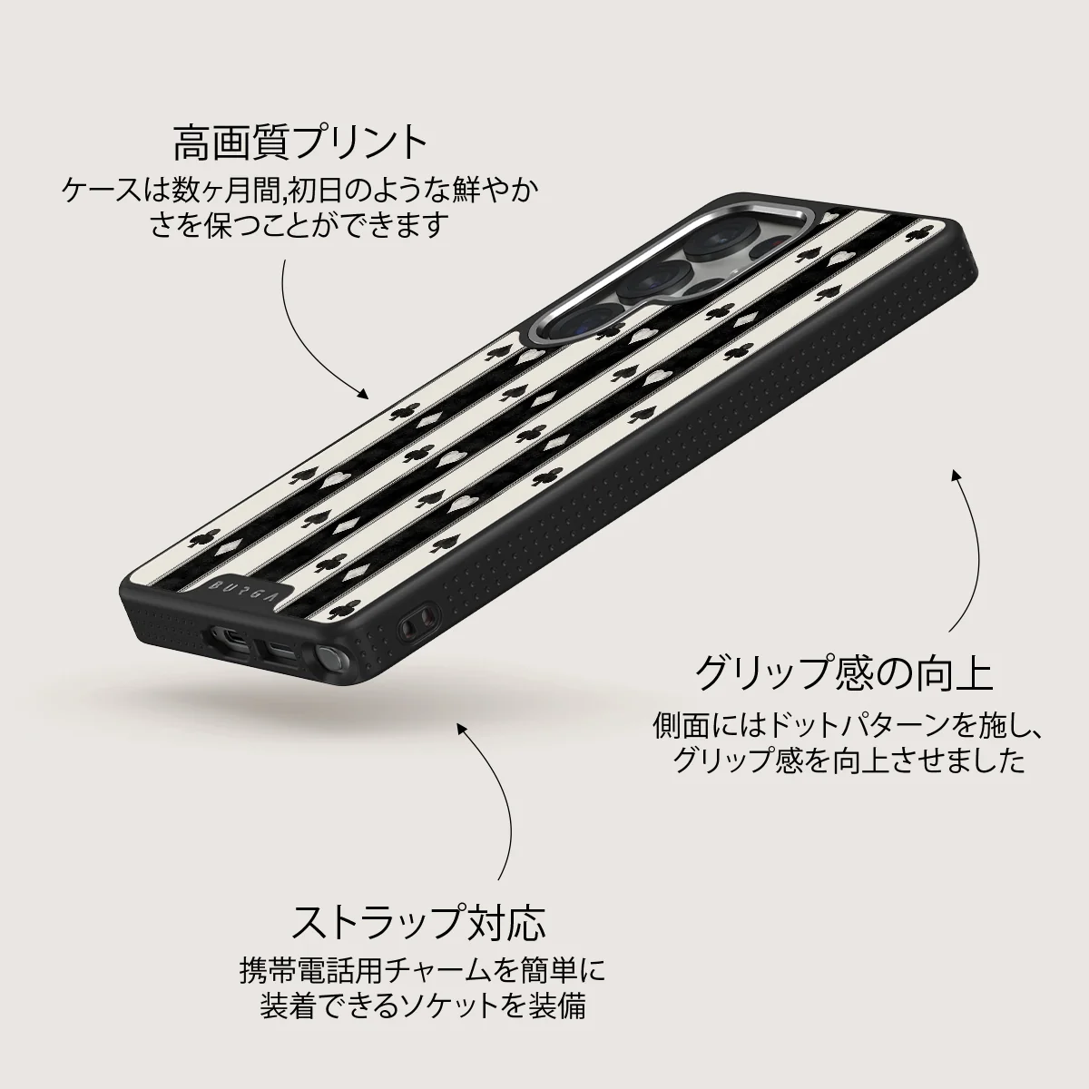 Queen's Court - Samsung Galaxy S25 Ultra ケース