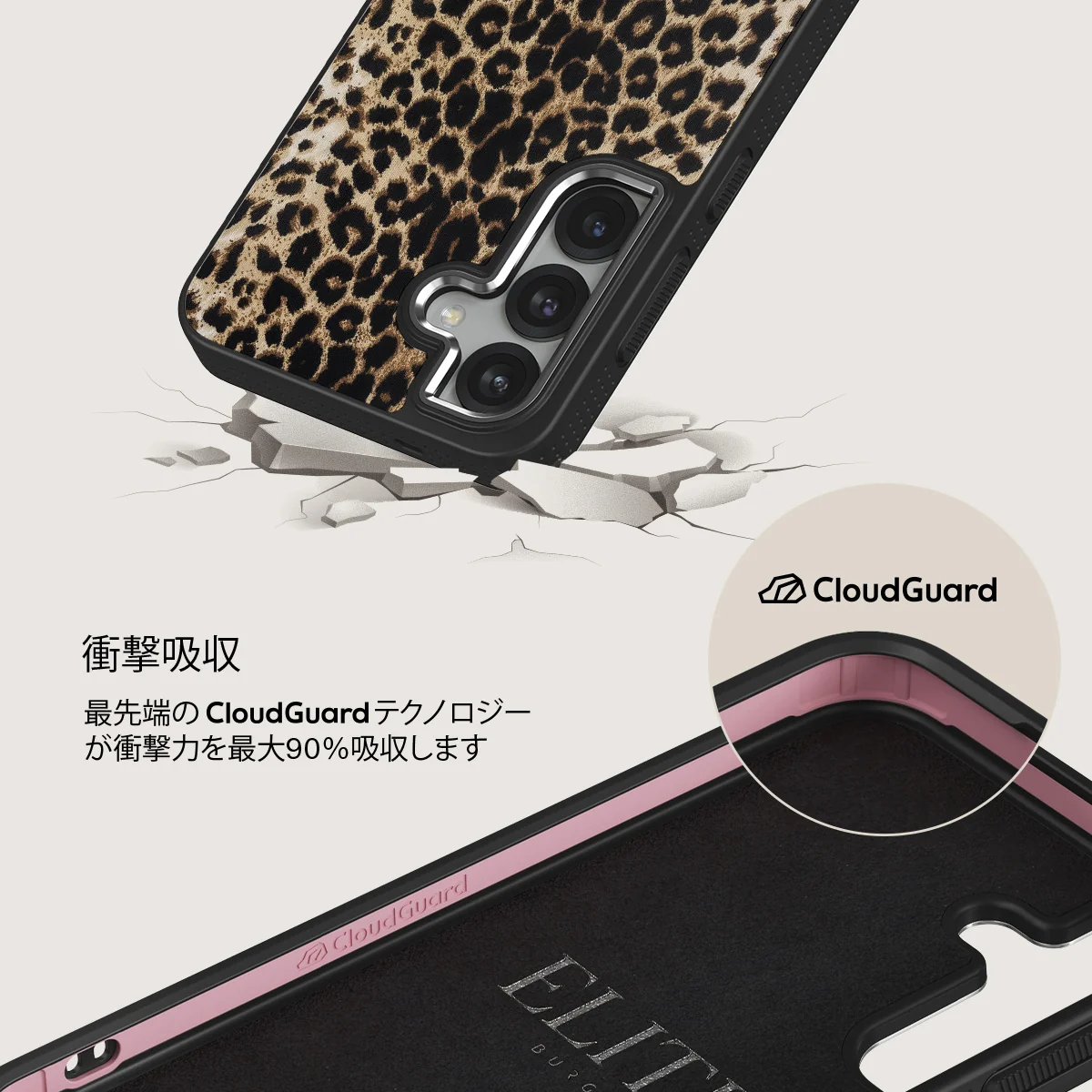 Player - Samsung Galaxy S25 ケース