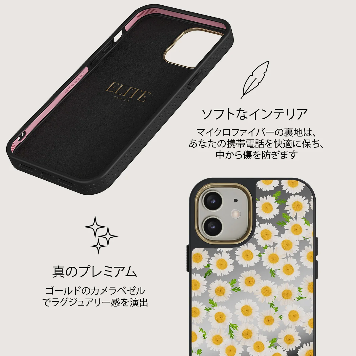 Pure Bliss - Daisy iPhone 12 ケース