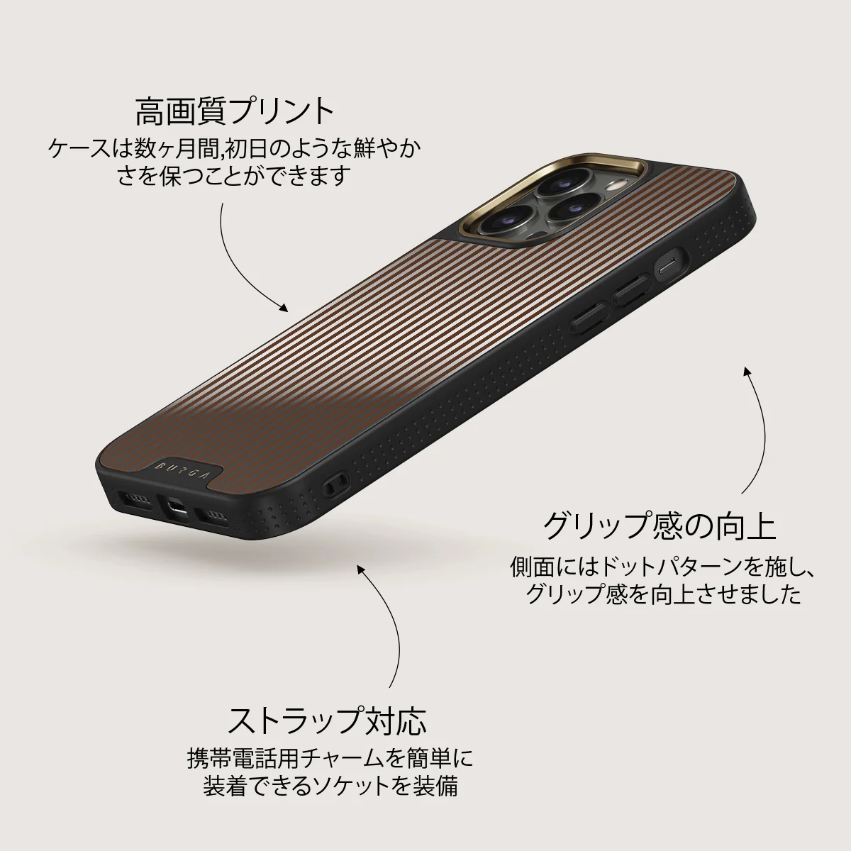 Macchiato - iPhone 12 Pro ケース