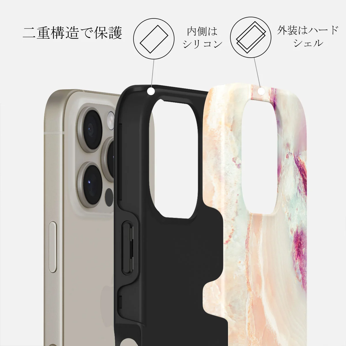 Berry Sorbet - iPhone 16 Pro Max ケース