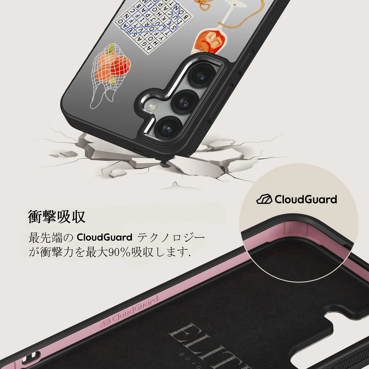 Seaside Muse - Samsung Galaxy S25 Plus ケース