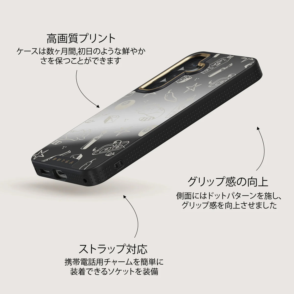 Essentials - Samsung Galaxy S25 Plus ケース