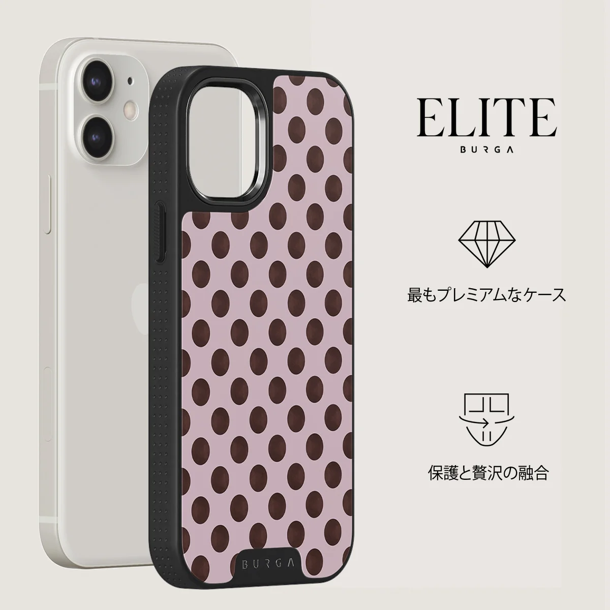 New Crush - iPhone 12 ケース