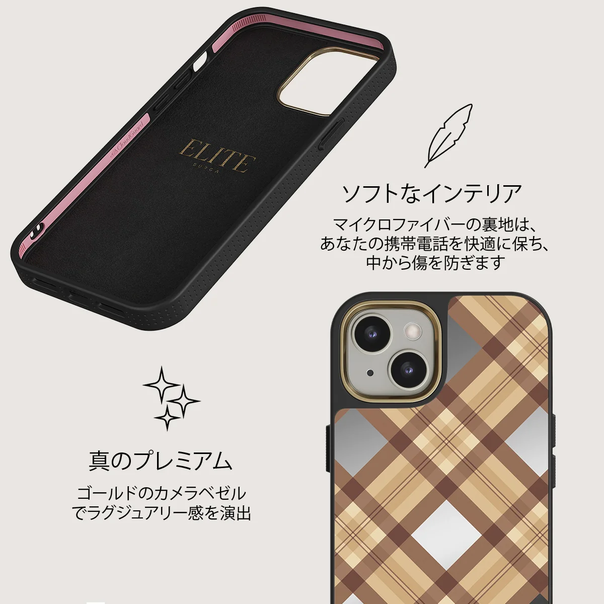 Coffee Break - iPhone 13 Case