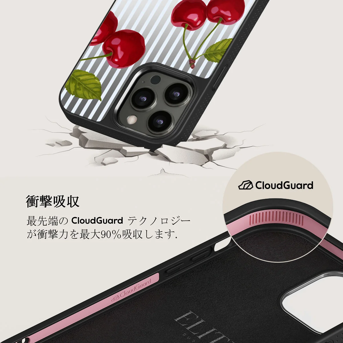 Sweet Moment - iPhone 12 Pro ケース