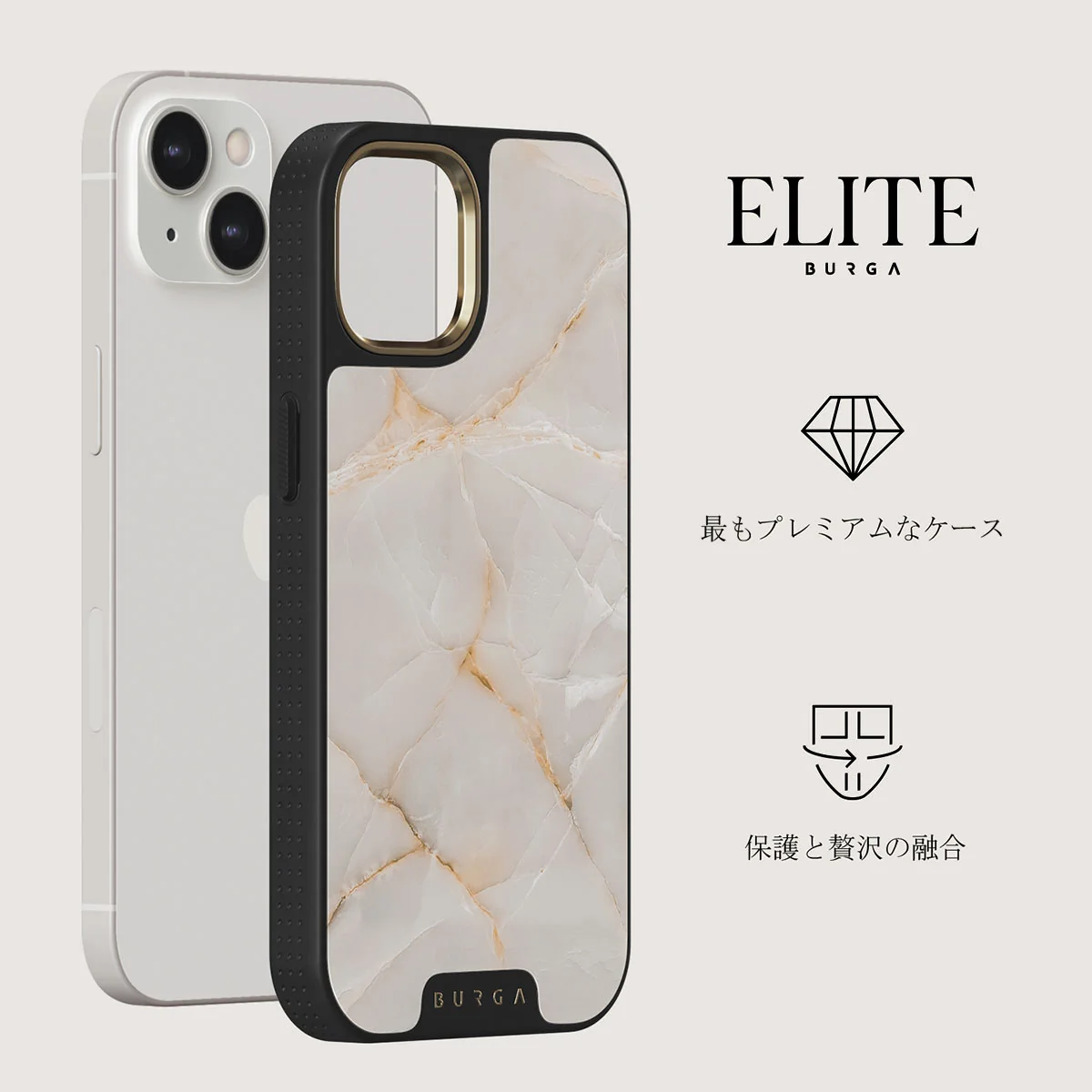 Vanilla Sand - Marble iPhone 13 ケース